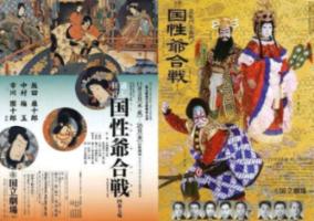 白莲花守则