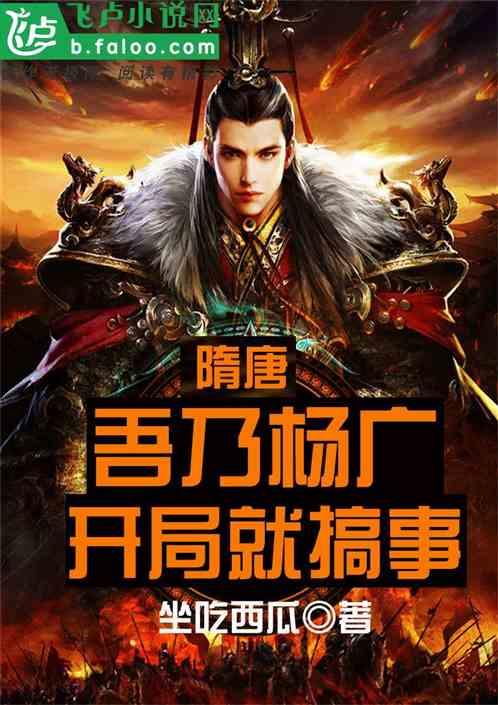 无限战车
