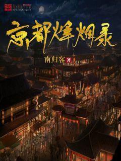 超三国无双6