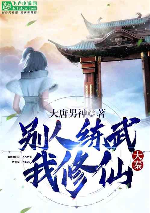 逃出诡异堡垒