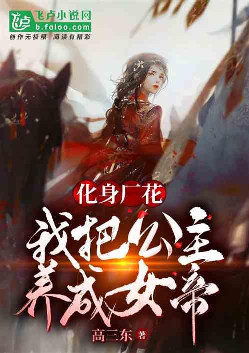救援古代国王