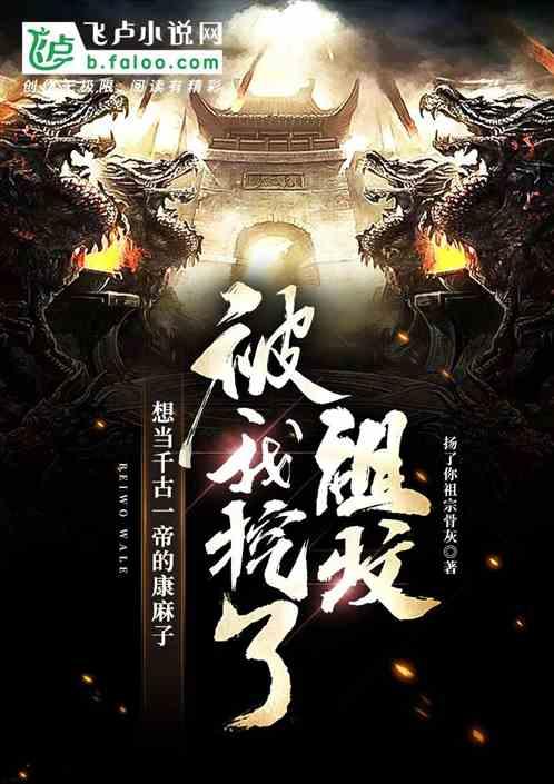年底大扫除需注意 火碱入眼武汉男子左眼烧白似“珍珠”