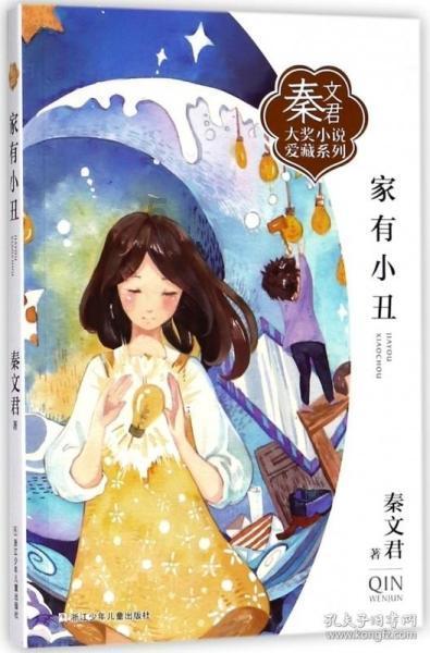 麻园诗人开启北美巡演, 用音乐联结独行的灵魂