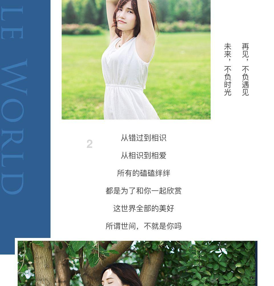 本人14岁女，请问大腿外侧的这个是什么呢？游戏画面